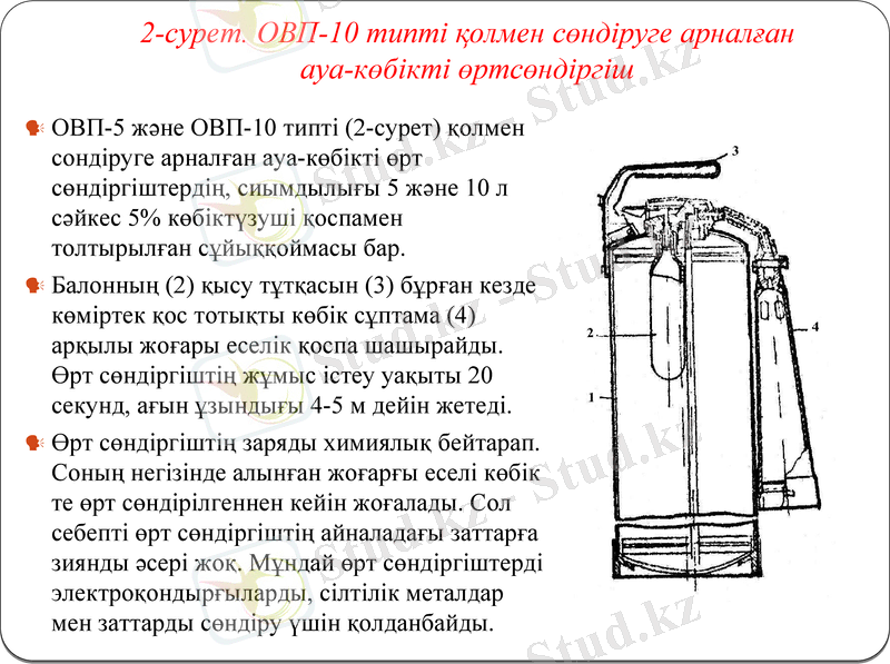 Slide 30