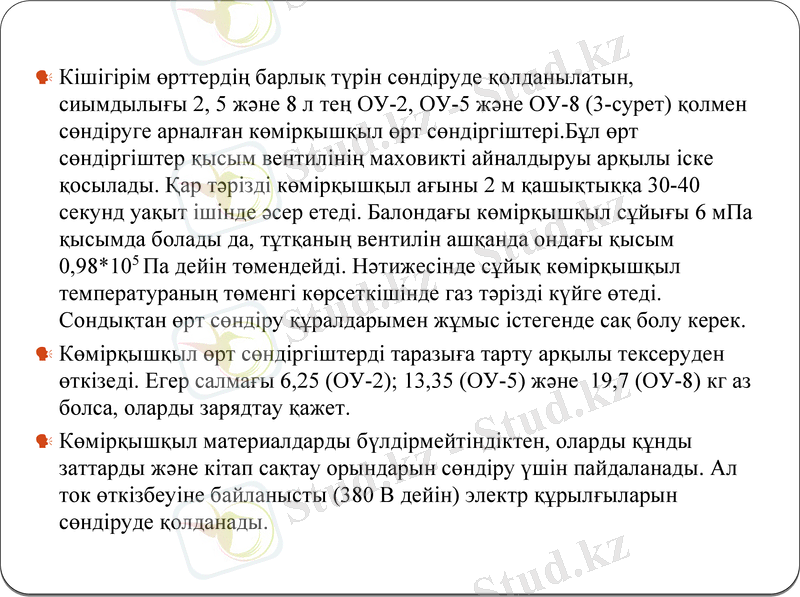 Slide 31