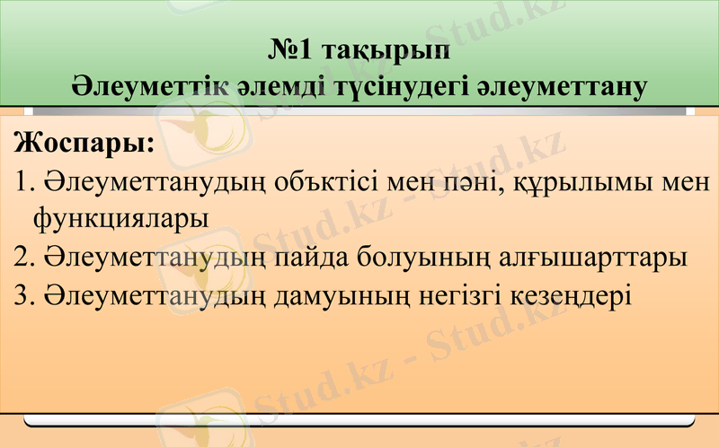 Slide 1