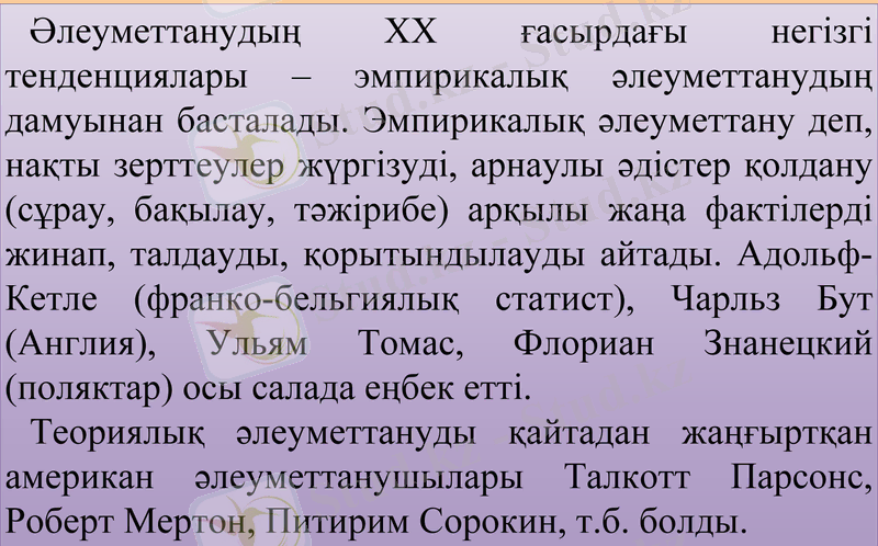 Slide 10