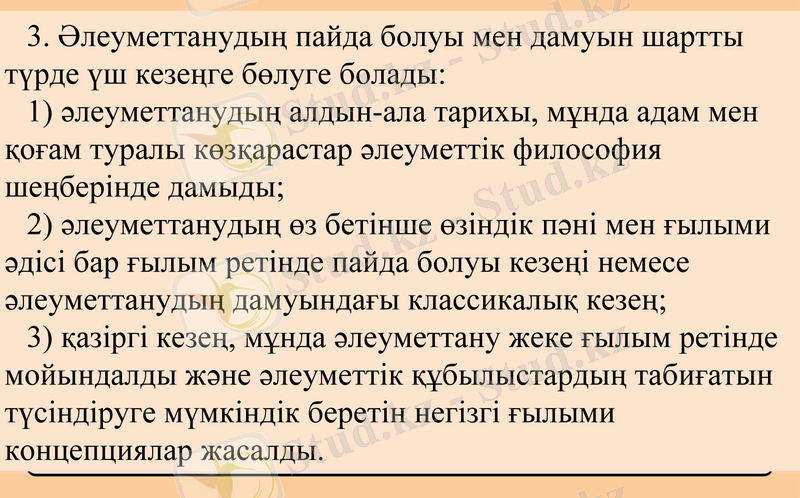 Slide 9