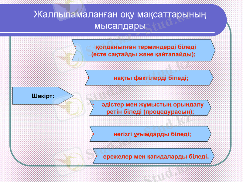 Slide 17