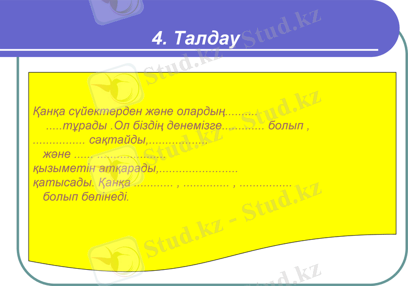Slide 24