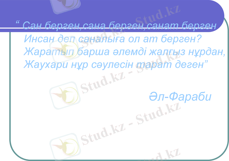 Slide 28