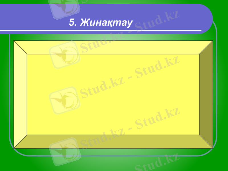 Slide 31
