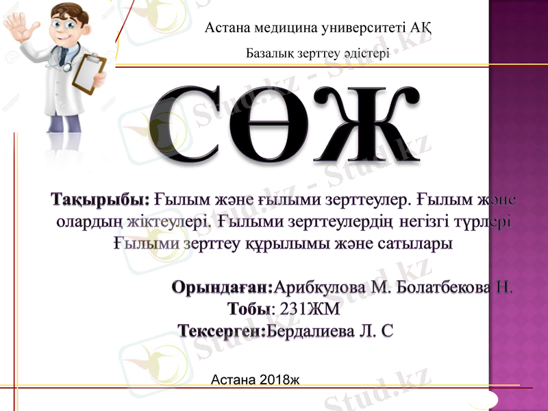Slide 1