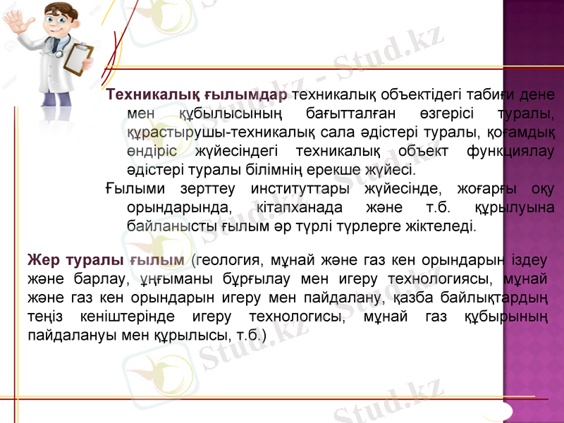 Slide 9