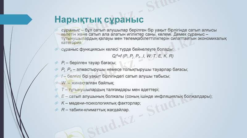 Slide 14