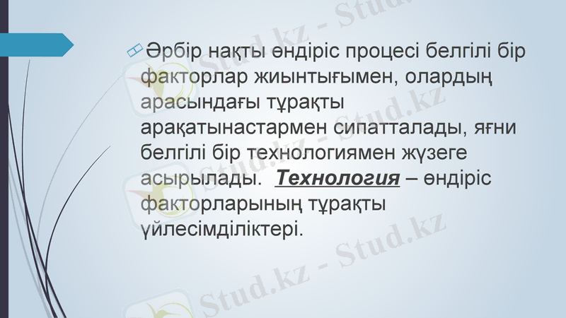 Slide 8