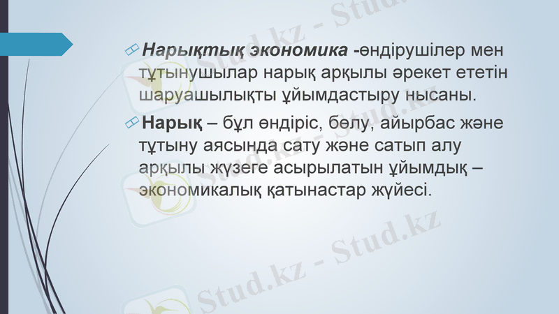 Slide 9