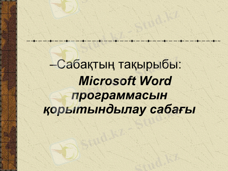 Slide 1