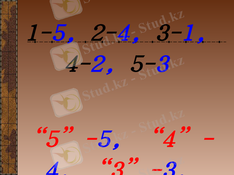 Slide 6