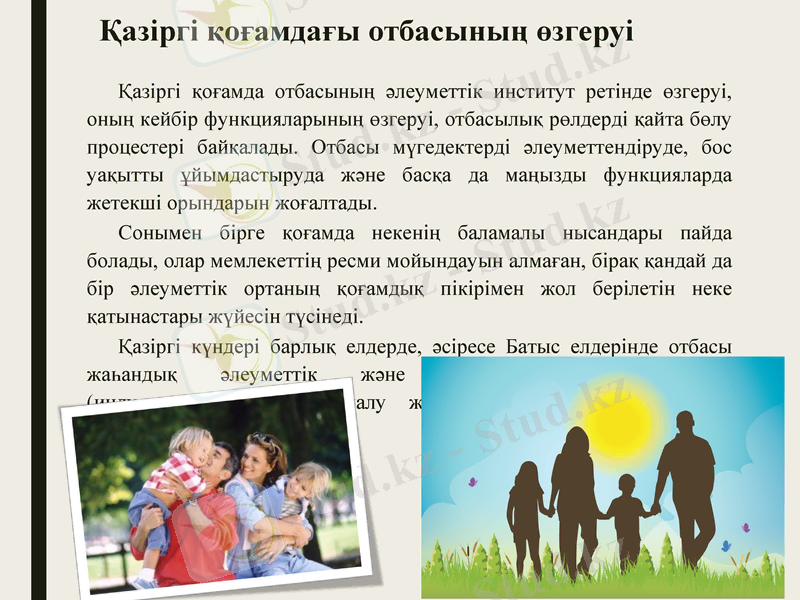 Slide 12