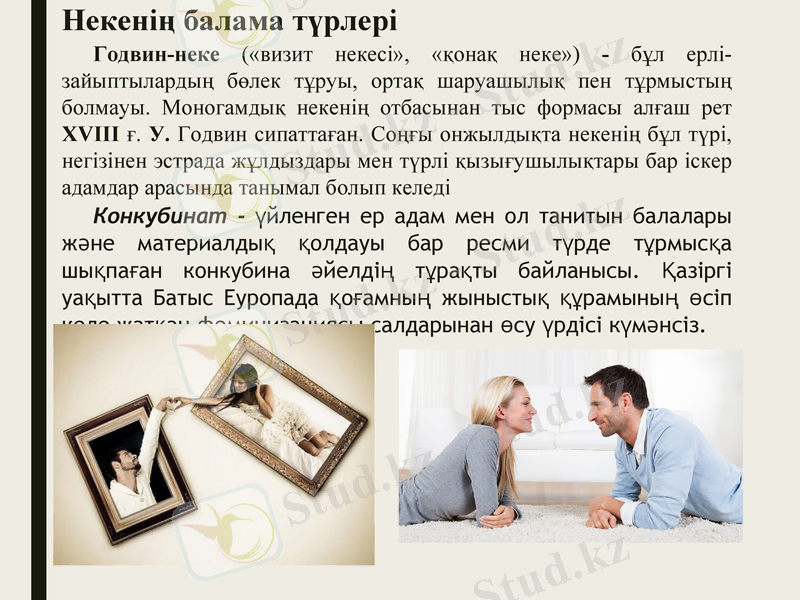 Slide 13