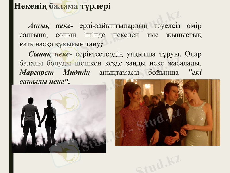 Slide 14