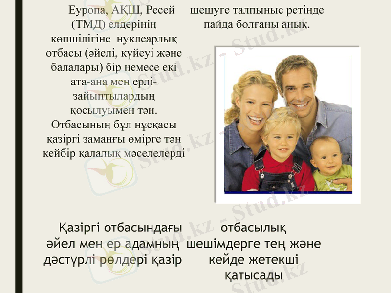 Slide 15