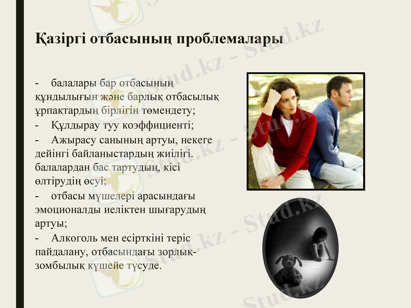Slide 16