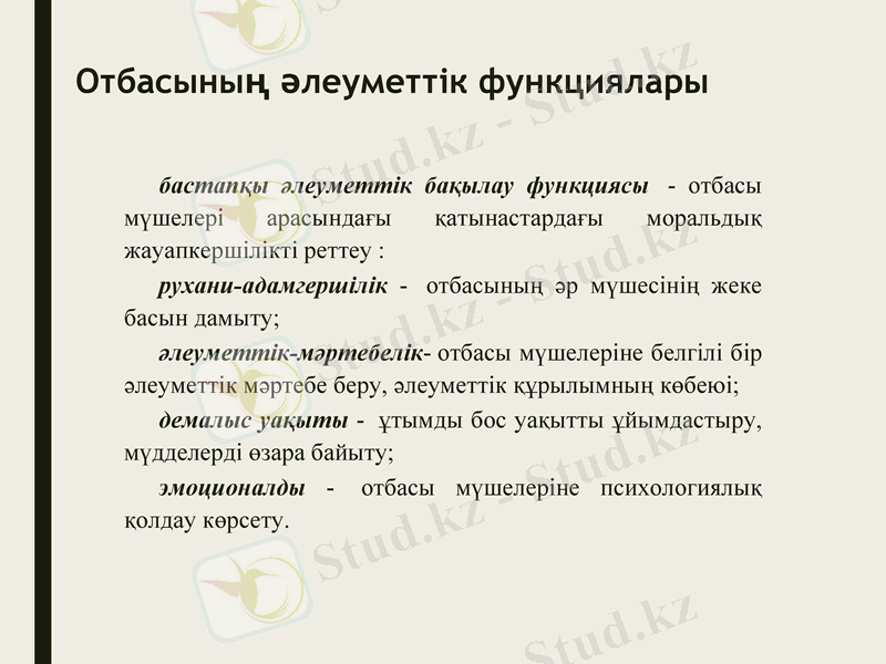 Slide 6