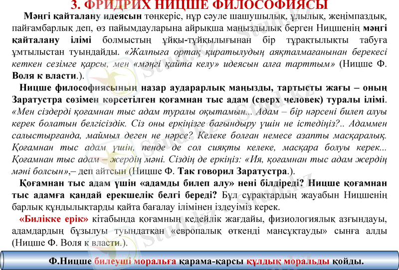 Slide 11