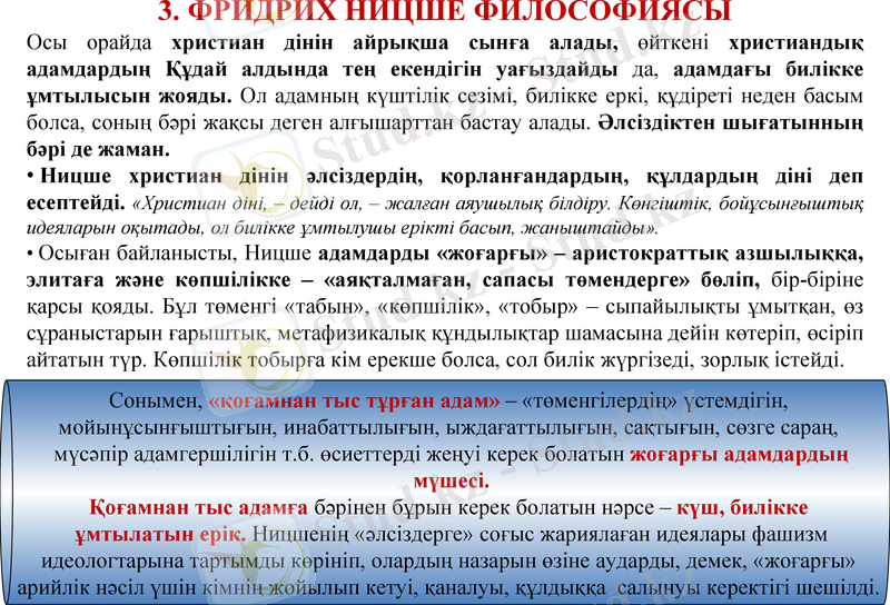 Slide 12