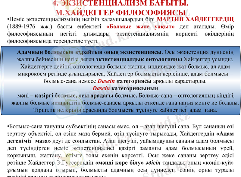 Slide 15