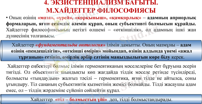 Slide 16