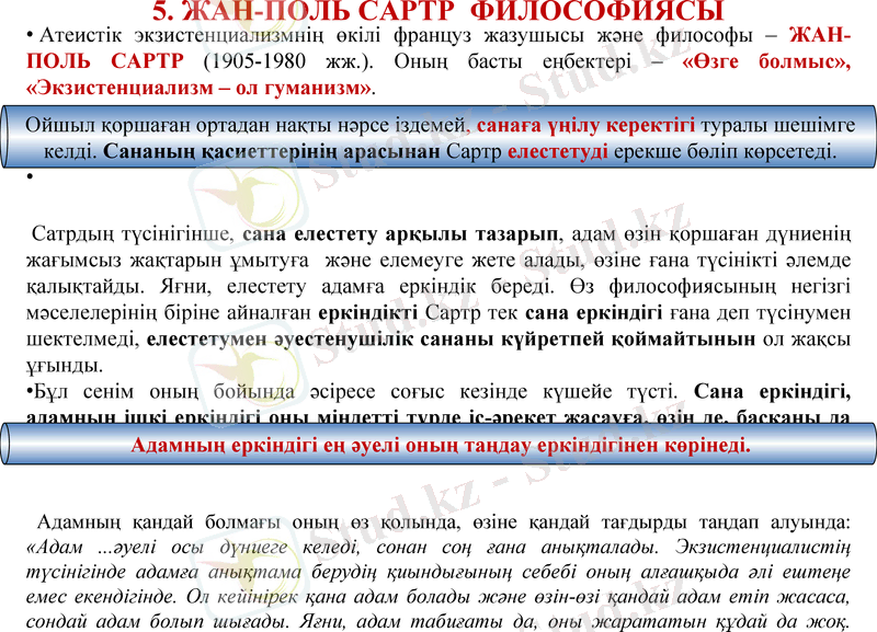 Slide 17