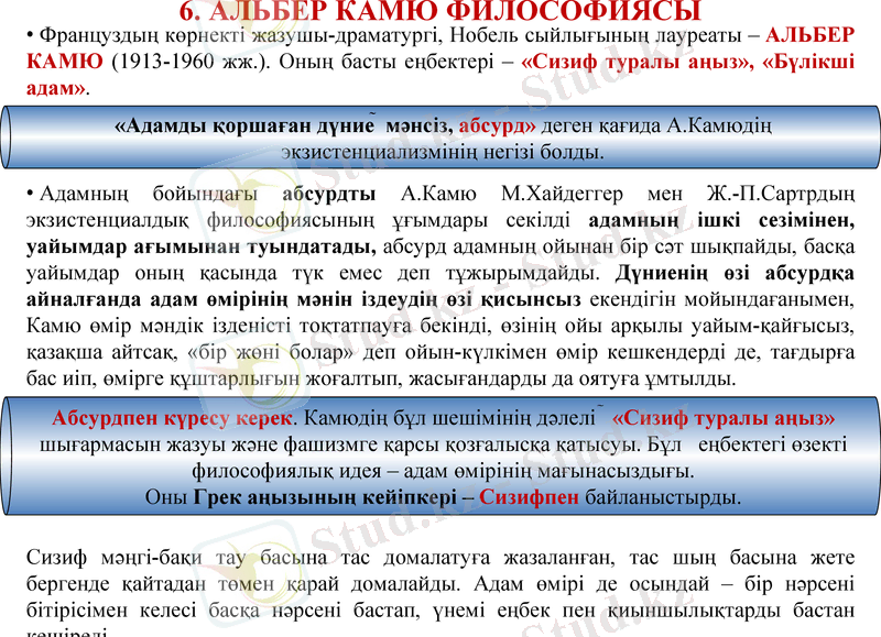 Slide 20