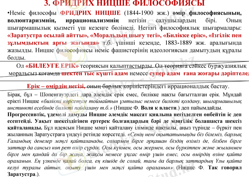Slide 9