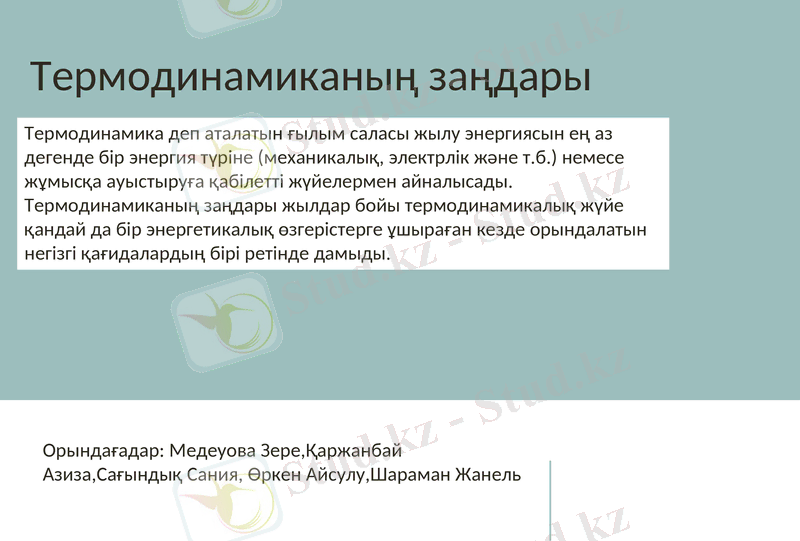 Slide 1