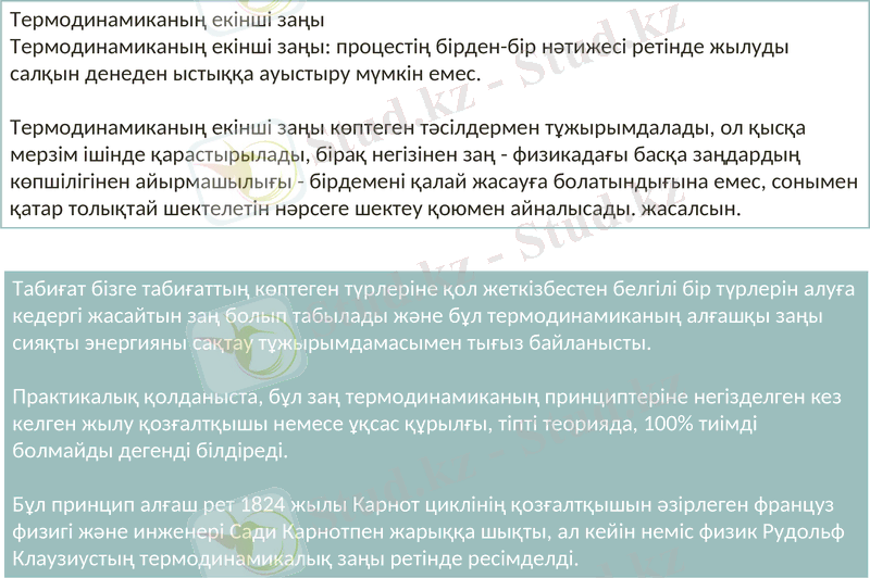 Slide 11