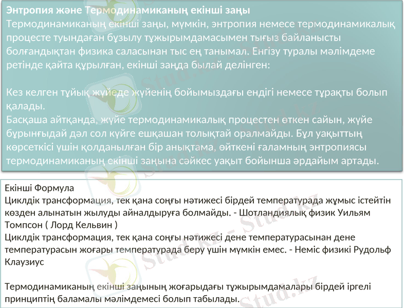 Slide 12