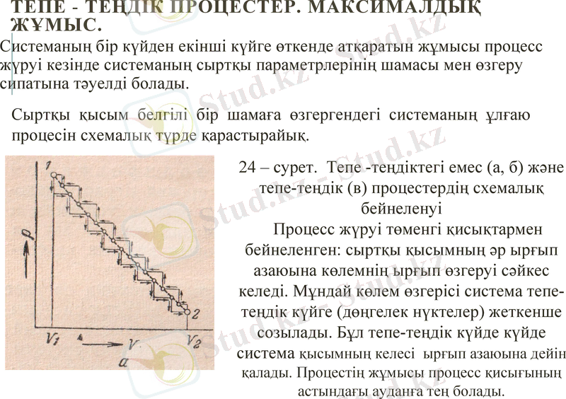 Slide 9