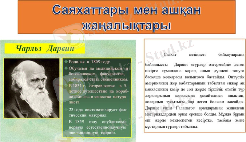 Slide 30