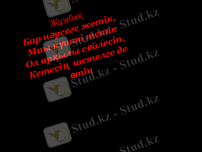 Slide 17