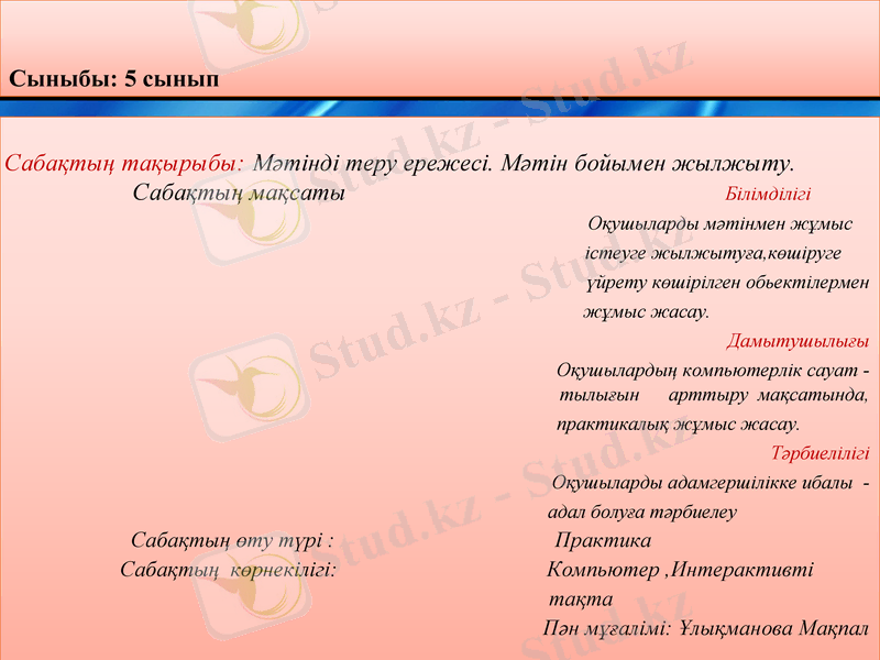 Slide 2