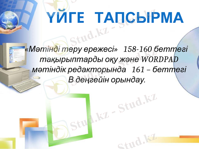 Slide 23