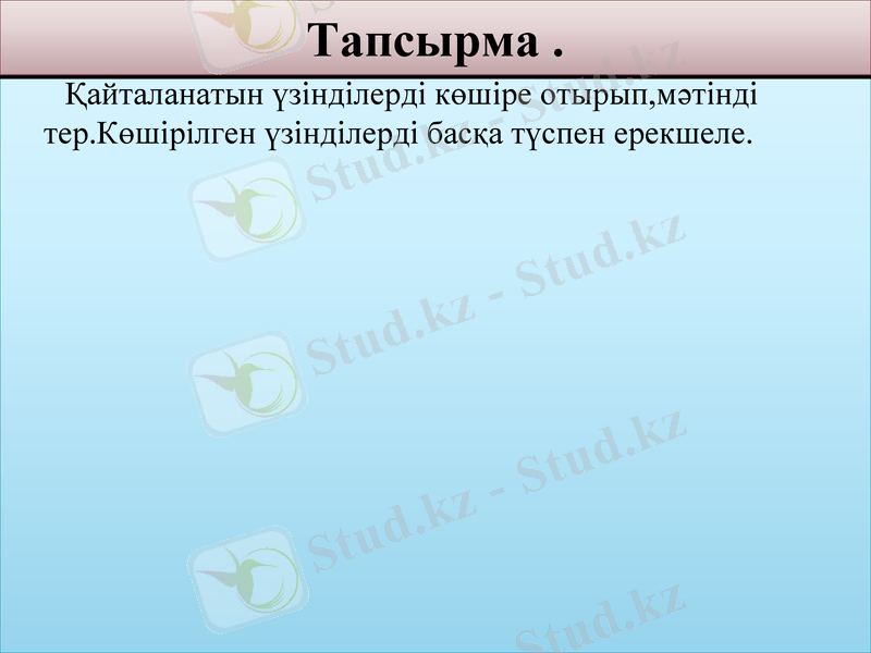 Slide 9