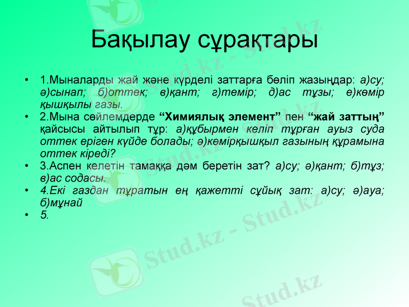 Slide 10