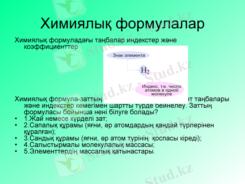 Slide 15