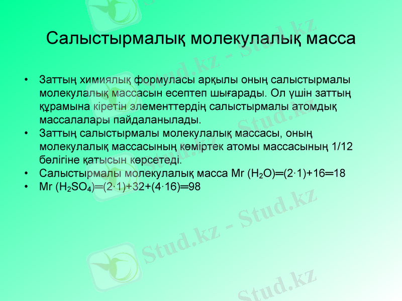 Slide 16
