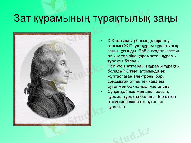 Slide 17