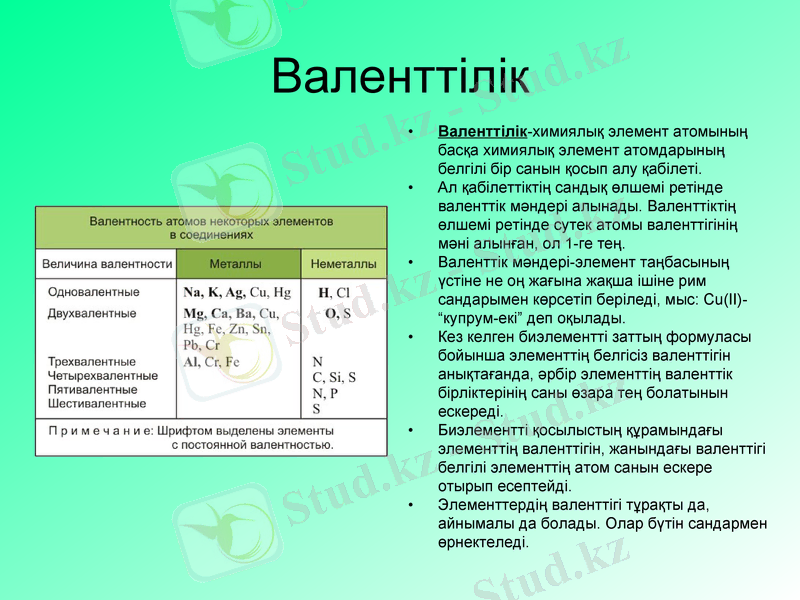 Slide 19