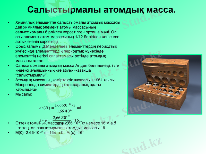 Slide 9