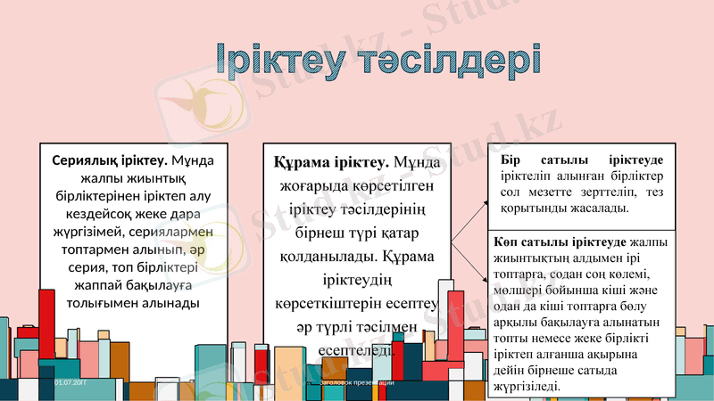 Slide 10