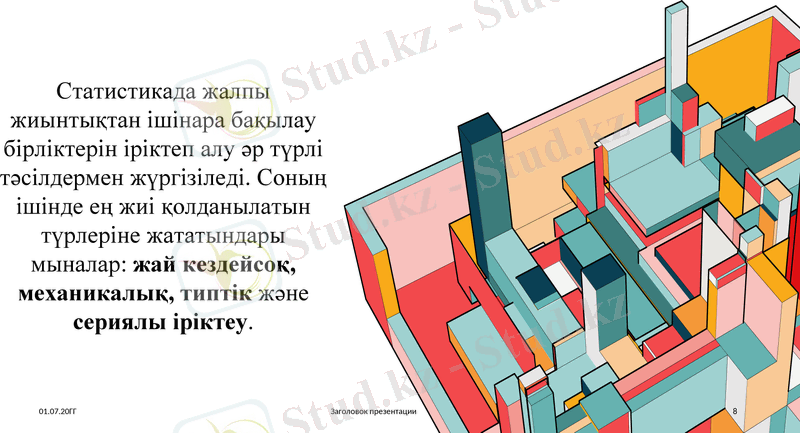 Slide 8