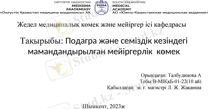 Slide 1
