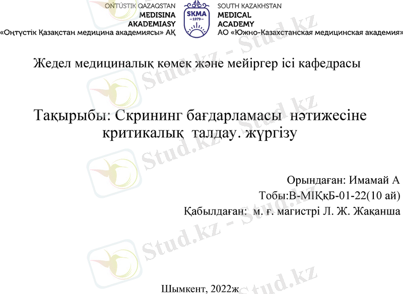 Slide 1