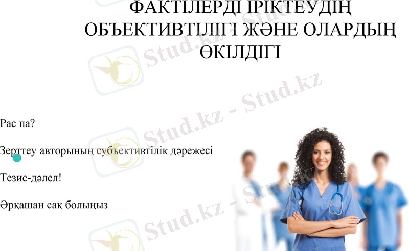 Slide 11