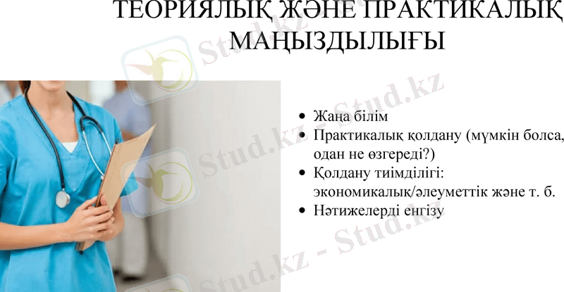 Slide 14